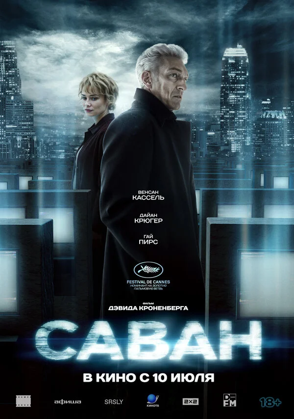 Lordfilm Background
